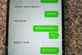 利辛侦探事务所,严格保密的婚外情调查专家